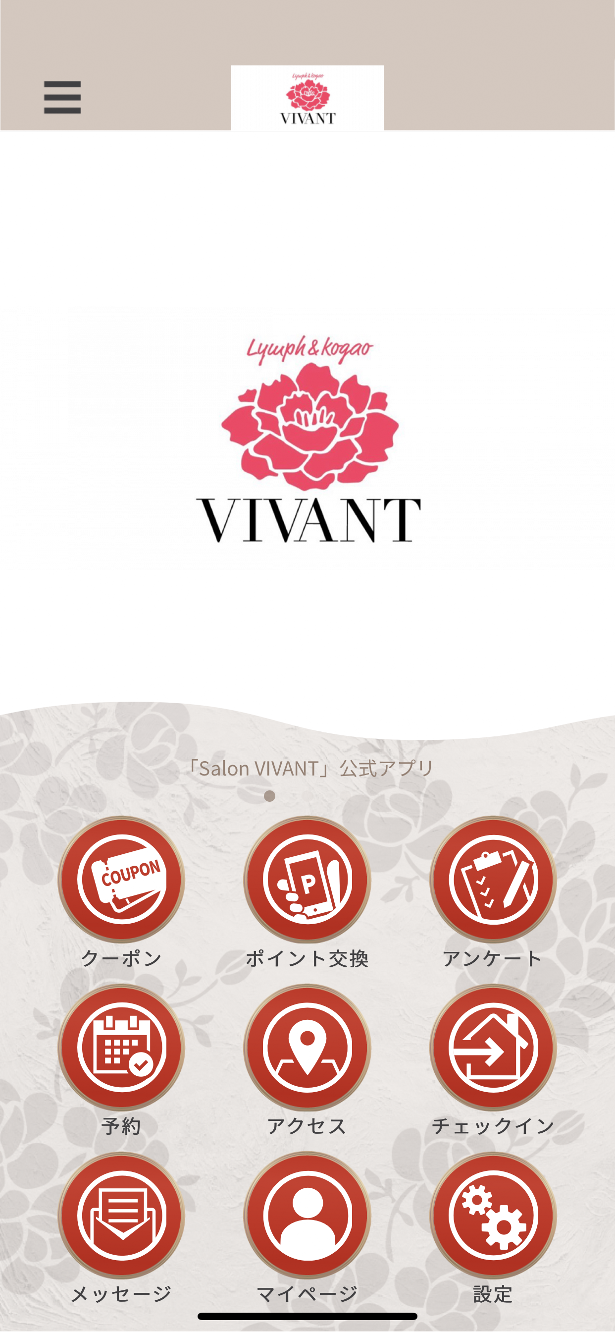彫刻リンパ　小顔コルギ　Salon VIVANT