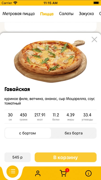 BeeHappyPizza screenshot-3