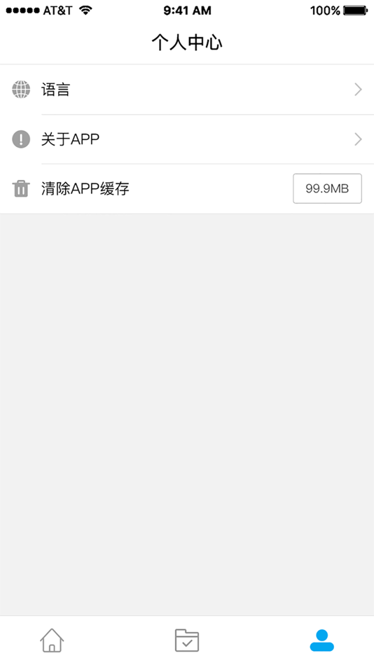 #3. Pocket Gimbal (iOS) 由: 海龙 李