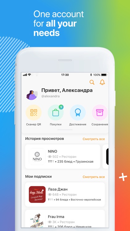 Nashe Menu screenshot-5
