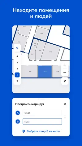 Game screenshot Вышка.Навигация hack