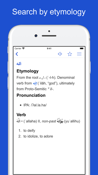 Arabic Etymology and Originsのおすすめ画像5