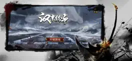 Game screenshot 汉末纷争 - 三国策略版手游 mod apk