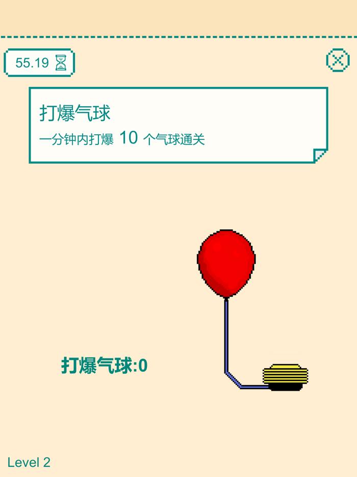 一分钟手速挑战