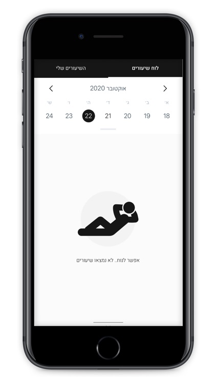 SK Training screenshot-3