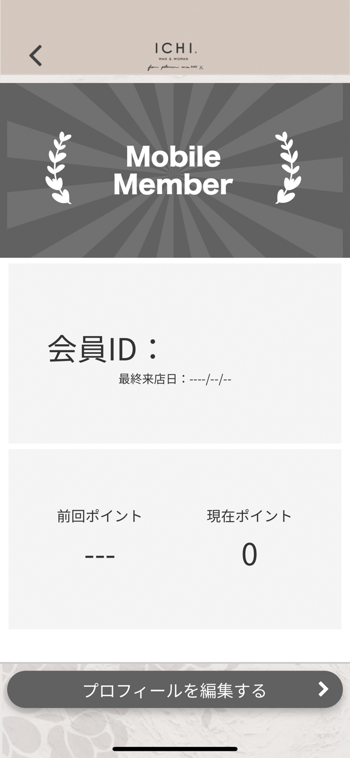 ICHI from plus un 公式アプリ