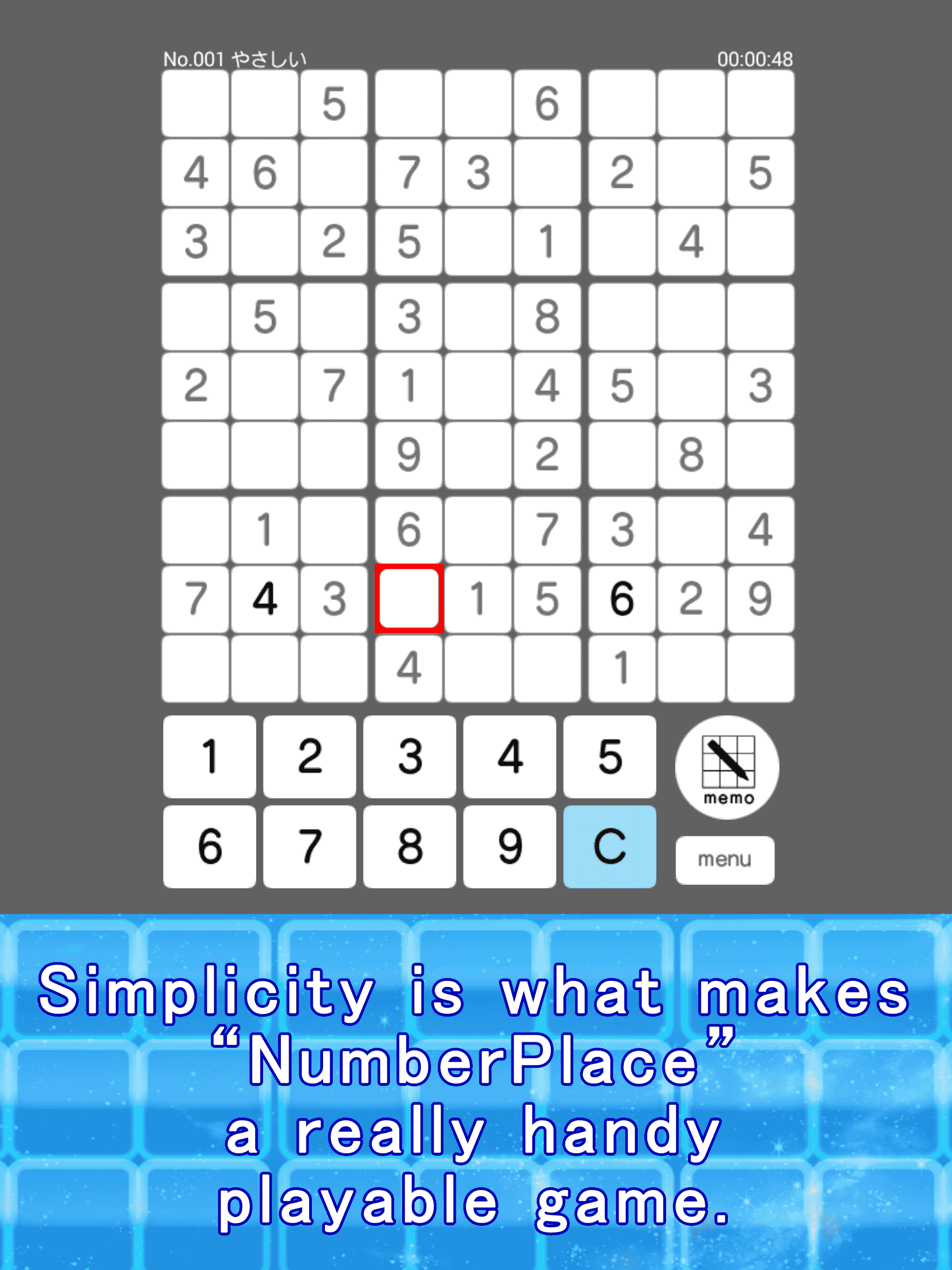 NumberPlace1000！～F