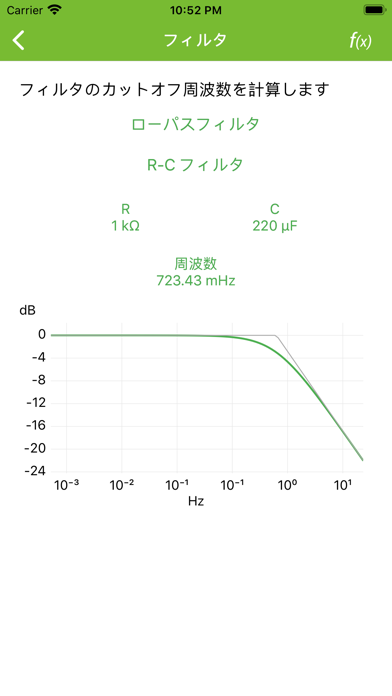 Electrodoc Proのおすすめ画像6