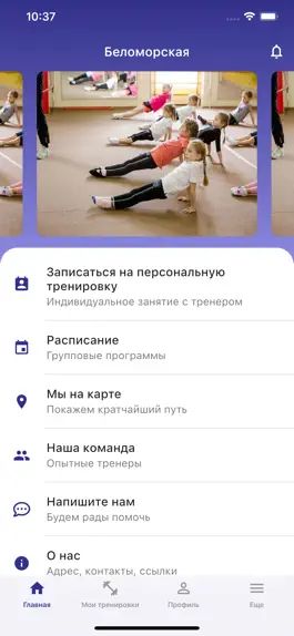 Game screenshot ЛИГА ДЕТЕЙ mod apk
