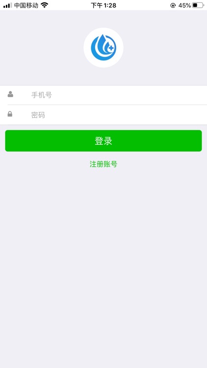 医护优选 screenshot-3