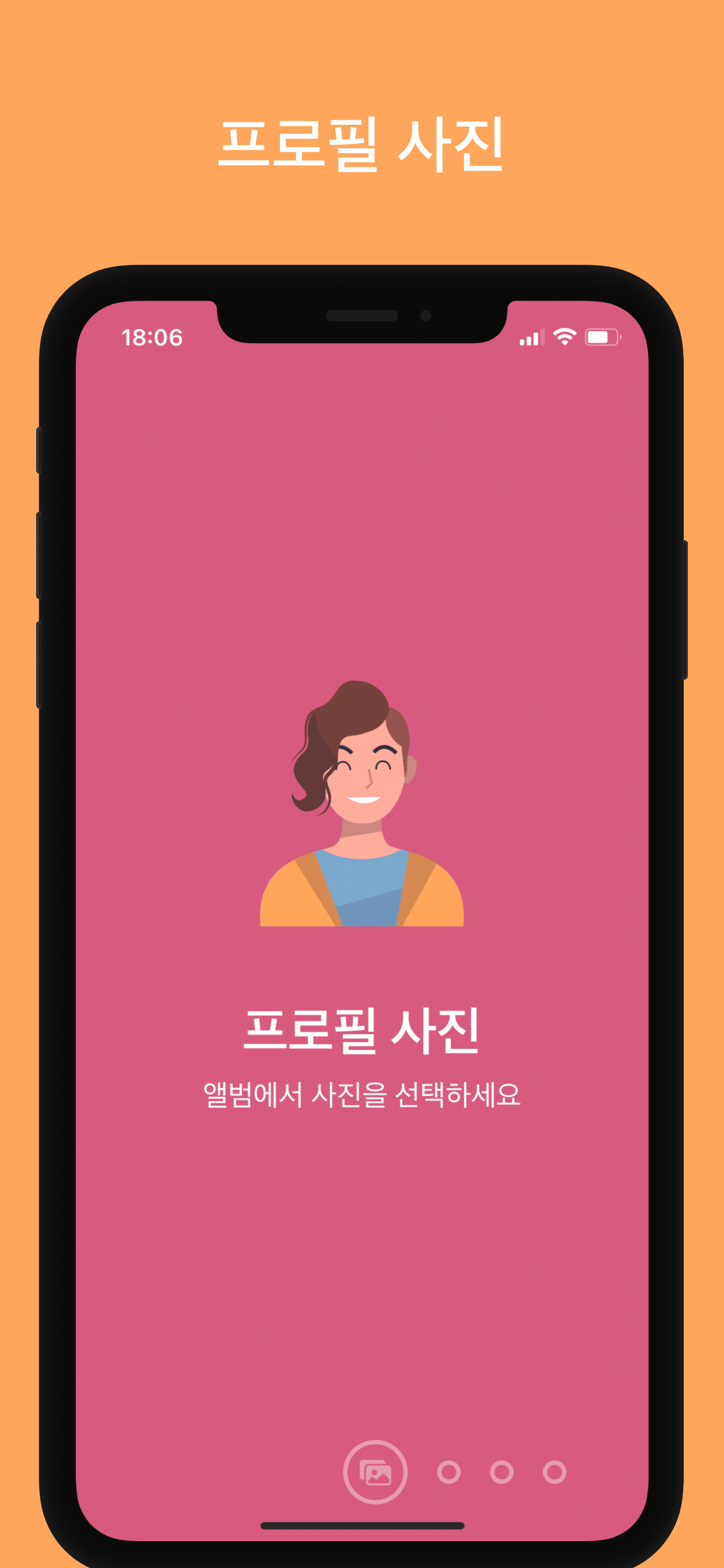 테두리 - 클럽하우스 프로필 사진 테두리 만들기