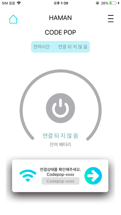 Screenshot #1 pour CODE POP