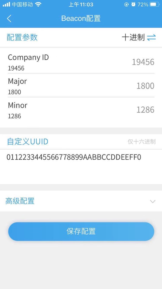 #2. BeaconSetting (iOS) 由: Shenzhen RF-star Technology Co., Ltd