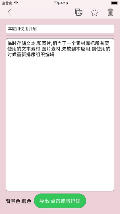 Copy and paste clipboard
