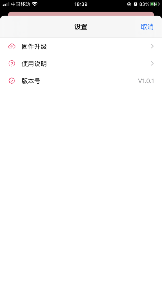 #3. Yowell Beauty (iOS) 由: Zhiling Huang