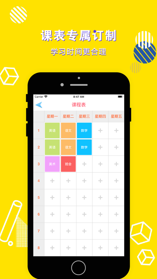 #4. 六年级英语上册-小学英语PEP人教版教材同步点读机 (iOS) 게시자: 立勋 丁