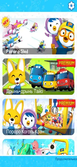 Game screenshot PORORO World - AR apk