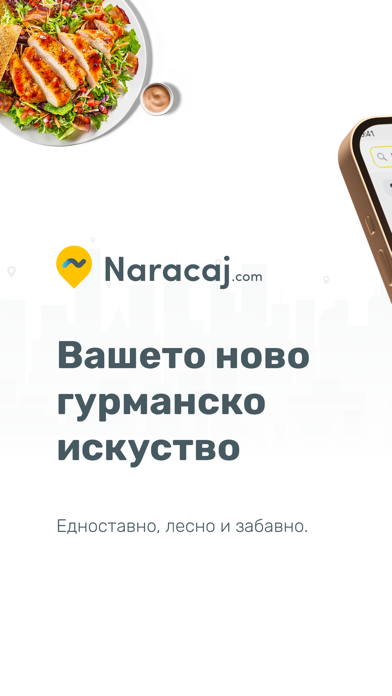 Naracaj.com Screenshot