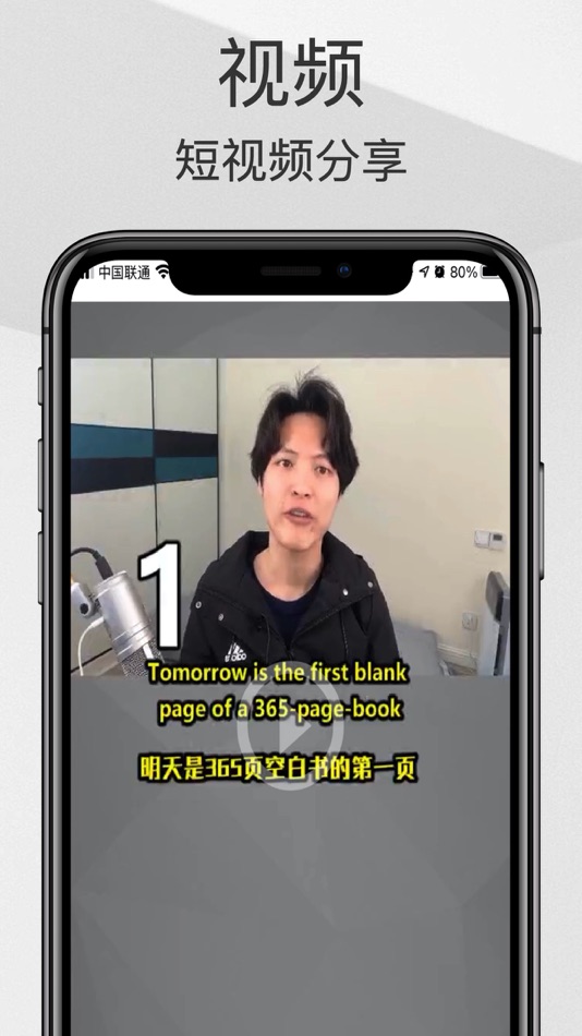 #3. 码客南君-全栈编程学习入门 (iOS) 由: 南君 李