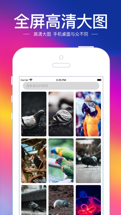 壁纸：壁纸大全新年怀念