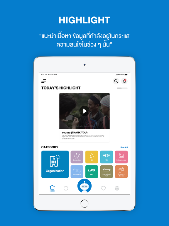 Screenshot #5 pour PTT Insight