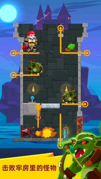 英雄救援 screenshot-3