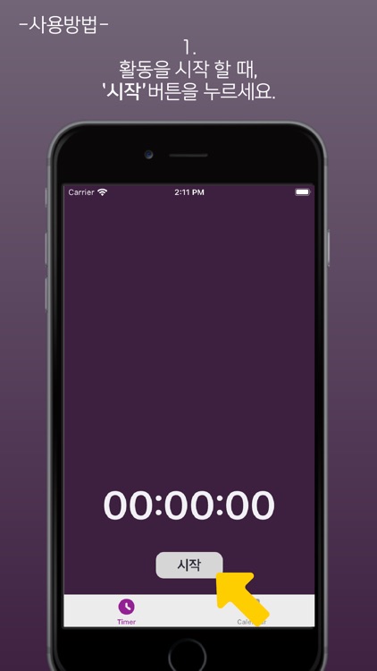Timer calendar: records timer screenshot-3