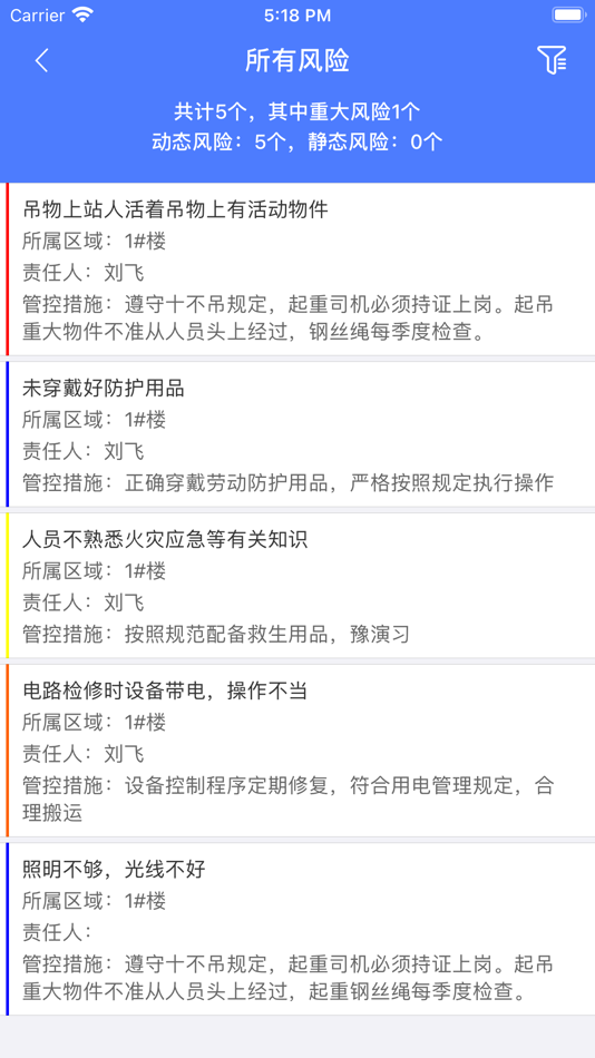 #3. 双重预防管理体系 (iOS) Podle: 北京鼎泰瑞特科技有限公司