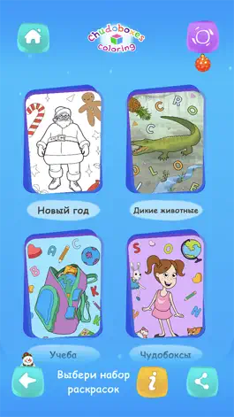 Game screenshot AR Coloring apk