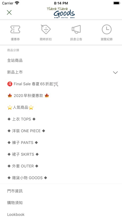 Tiara Goods 日本進口複合品牌