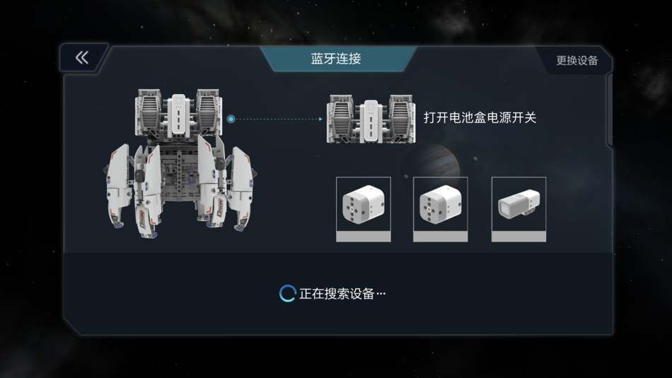 #1. 木星黎明 (iOS) 由: Beijing IQI Technology Co.,Ltd.