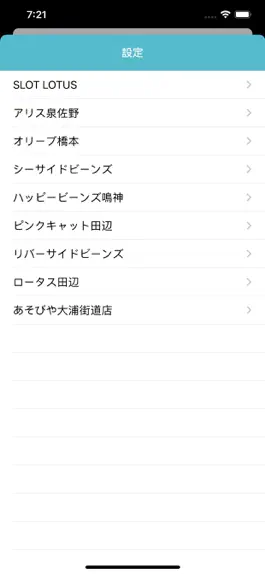 Game screenshot JAC apk
