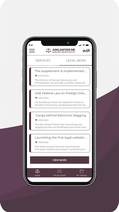 Screenshot 3 of Ask Lawyer - إسال محامي App