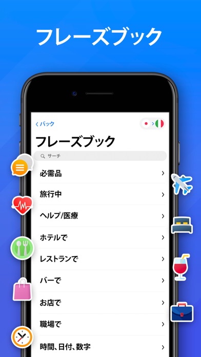 OkTalk: カメラで翻訳 & 翻訳テキスト声のおすすめ画像6