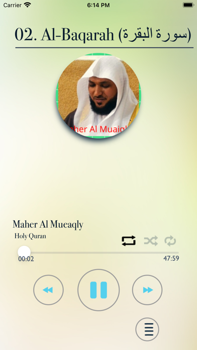 Maher Al Mueaqly Quran 2021 Screenshot