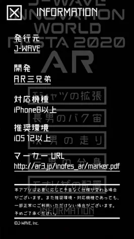 Game screenshot inofes AR apk