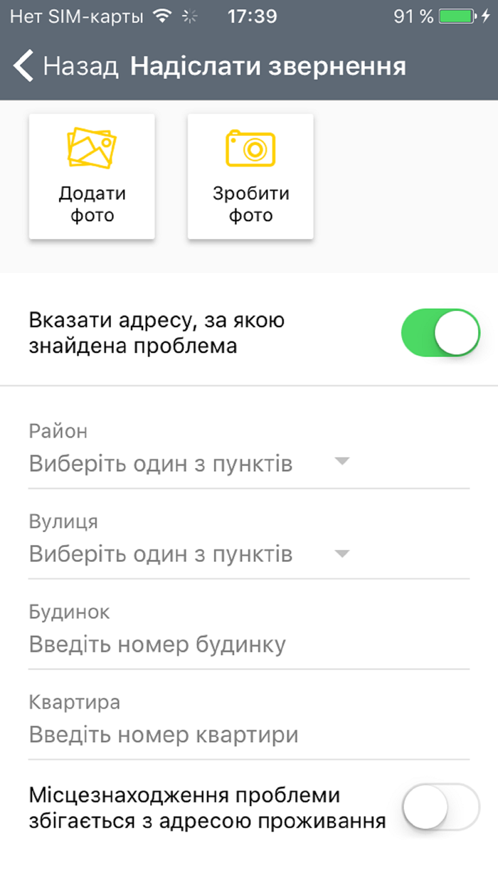 КЦ Миколаїв