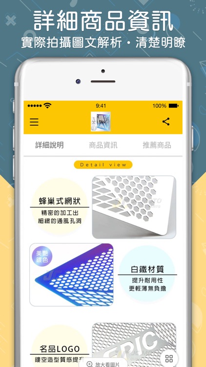JCMOTO 官方商城 screenshot-3
