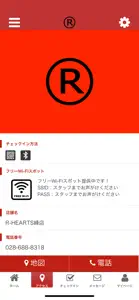 R-HEARTS峰店 screenshot #4 for iPhone