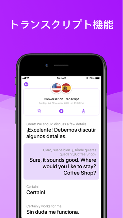 iTranslate Voiceのおすすめ画像4