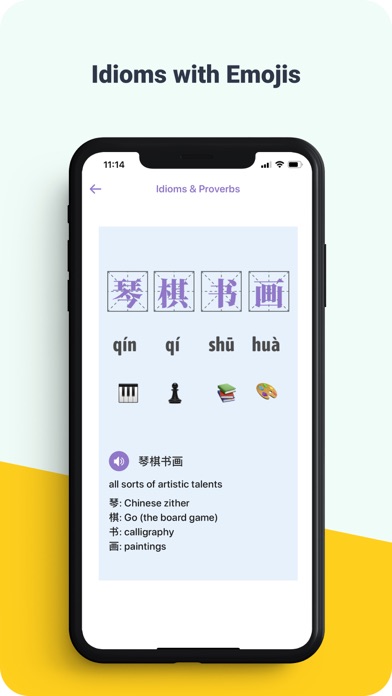 Meho China & Chinese Screenshot
