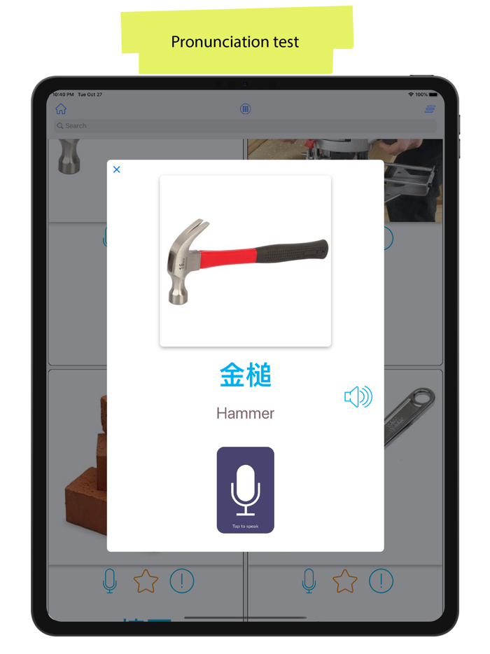 Japanese 5000 WordsPictures