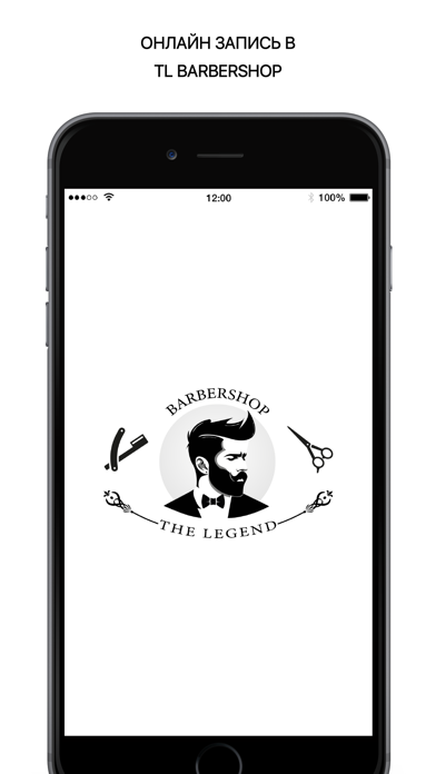 TL Barbershop Screenshot
