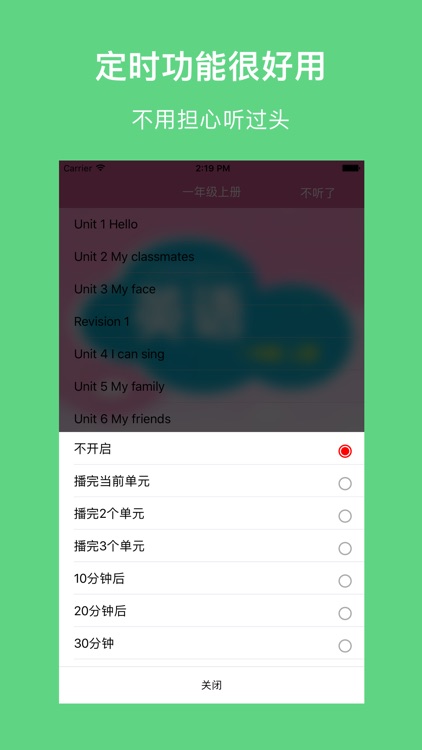鹏小英语-最新上海教育出版社小学英语（深圳上海地区英语教材）