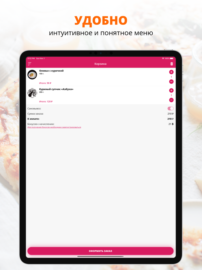 Быханов  Липецк