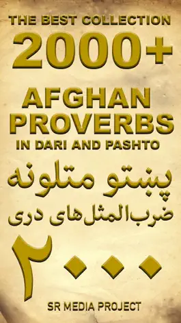 Game screenshot Afghan Proverbs apk