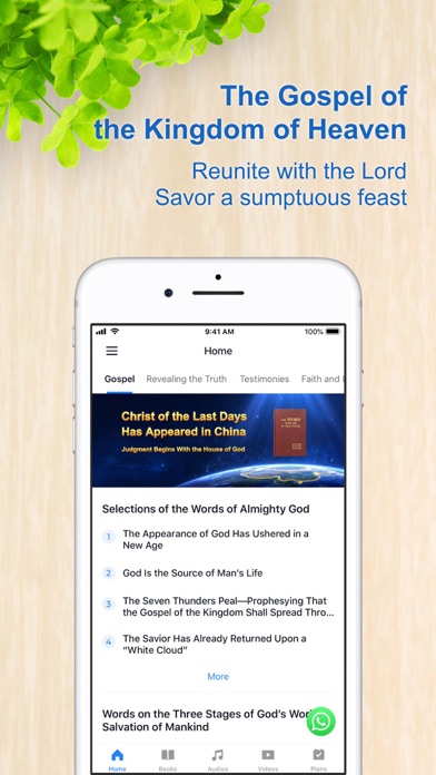 The Church of Almighty God Screenshot