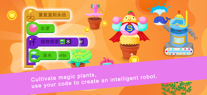 Code Kingdom-School Edition