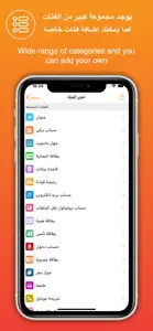 Password Safe  خزنة كلمات السر screenshot #2 for iPhone