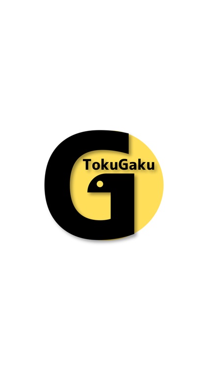 TOKUGAKU（とくがく／特別割引）